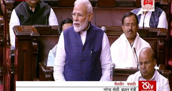 Amid Maharashtra Impasse, PM Modi's Praise for Sharad Pawar's NCP in Rajya Sabha