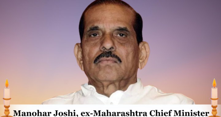 Manohar Joshi, 86, died at a hospital in Mumbai today.